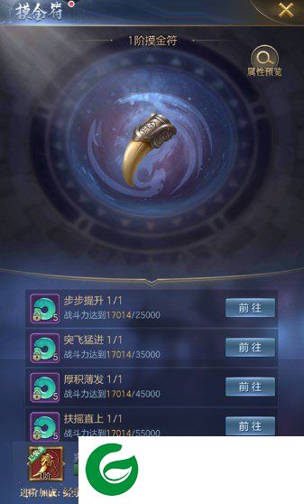 刷机之家