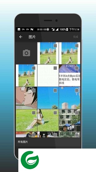 图片切割助手手机软件下载-图片切割助手app下载v2.1 安卓版