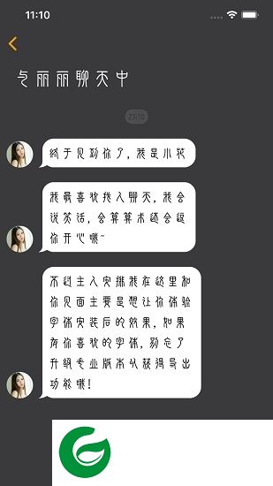 精选字体app下载-精选字体软件下载v7.7.8 安卓版