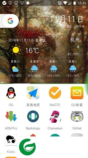 快速打开活动app下载-快速打开活动下载v2.3.5 安卓版