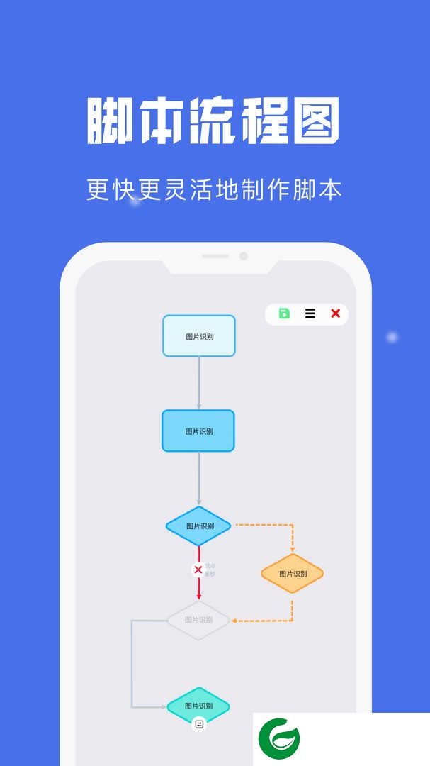 自动点击宝最新版下载_自动点击宝免费最新版下载24.03.22