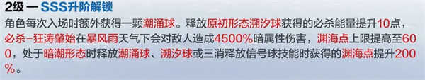 战双帕弥什内购破解版拉弥亚·深谣抽取前瞻9