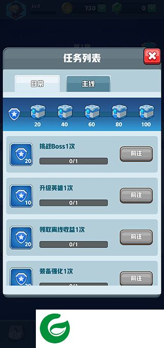 刷机之家
