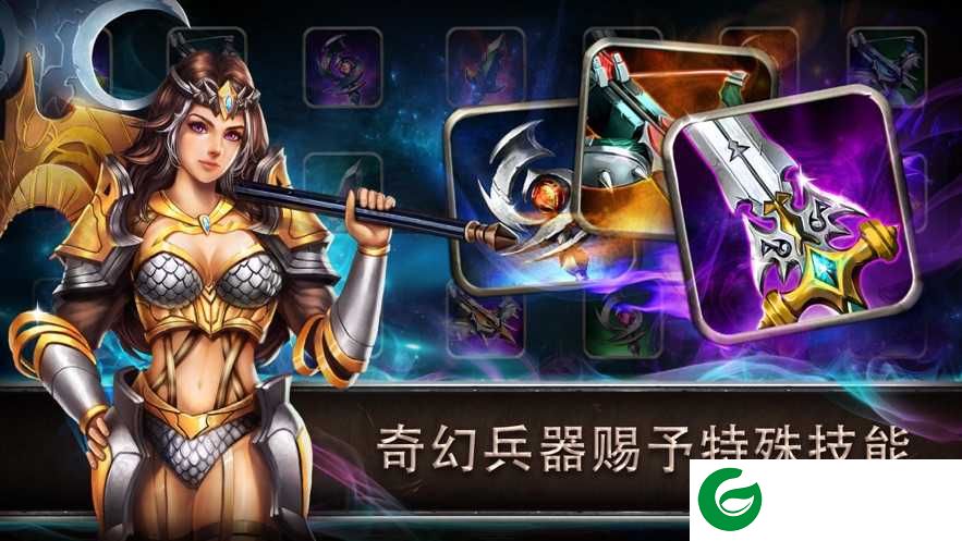 驯龙传说手游下载_驯龙传说官方版下载-