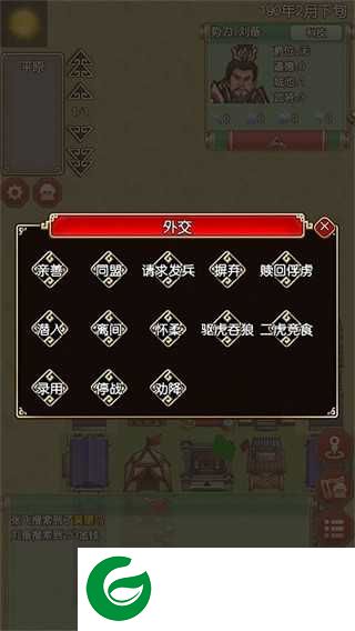 三国记梦战无限钻石下载-三国记梦战钻石无限下载1.17.4-