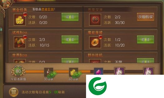 刷机之家