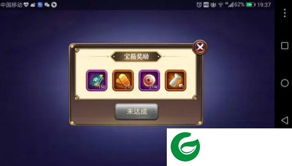 刷机之家