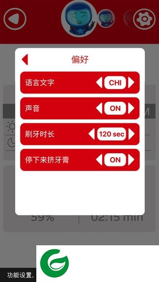 魔法泡泡magik app下载-高露洁魔法泡泡magik下载v1.8.3 安卓版