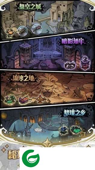 才不是童话官方版下载-才不是童话游戏下载-
