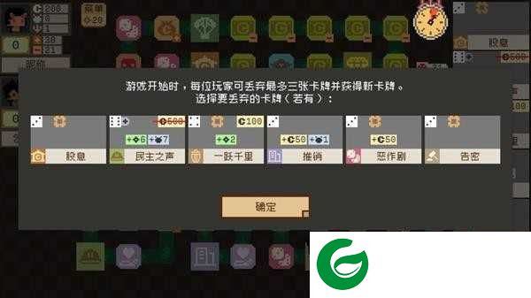 钟表镇游戏下载_钟表镇手游下载1.0.1-