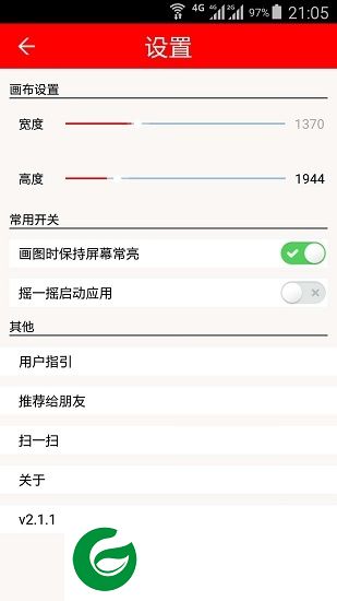 小度涂鸦软件下载-小度涂鸦yilia下载v1.0 安卓版