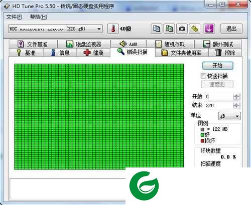 hdtunepro下载绿色版-hdtunepro汉化版下载