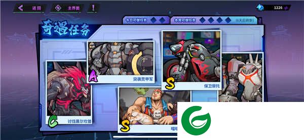 镇魂街天生为王破解版游戏攻略7
