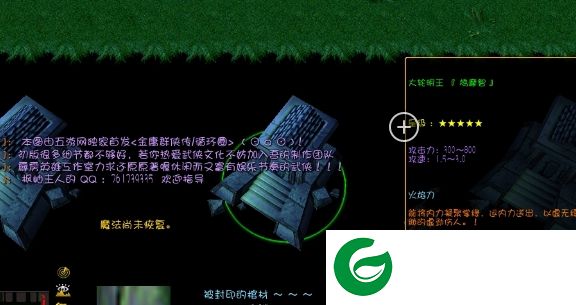 金庸循环圈-魔兽金庸循环圈Z5正式版下载附隐藏英雄密码