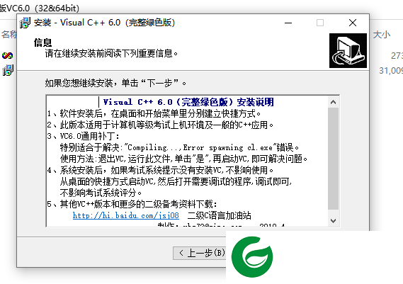 vc编程软件下载_vc编程开发软件下载