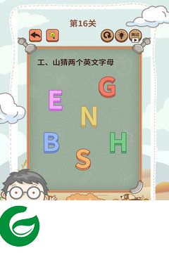 刷机之家