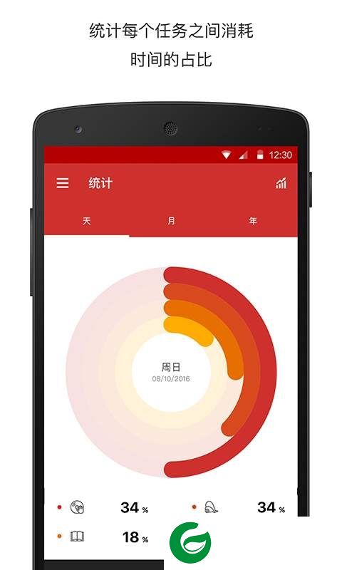 番茄钟app下载-番茄钟软件(coves)下载v2.008.020 安卓版