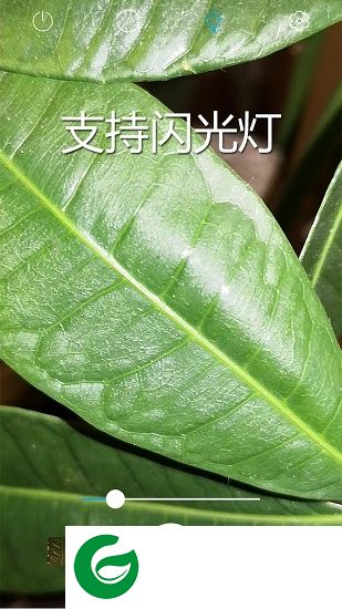 智能放大镜app下载-手机智能放大镜magnifier下载v1.1.0 安卓版