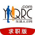 乐清市人才网APP下载_乐清市人才网招聘网2024下载