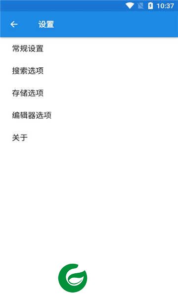 飞速管理卫士APP下载_飞速管理卫士安卓版下载