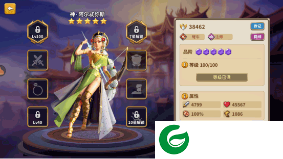 刷机之家