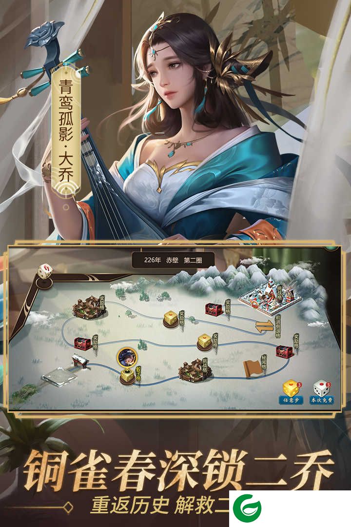 朕的江山手机版下载-朕的江山手机版正式版下载2.15.87-