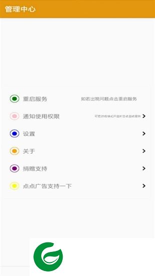 快捷小窗辅助app下载-快捷小窗辅助下载v3.6 安卓版
