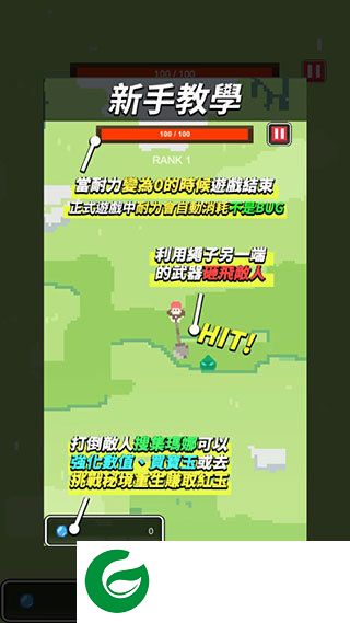 刷机之家