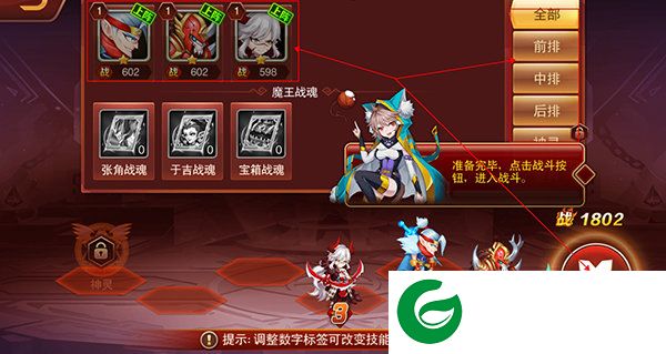 刷机之家