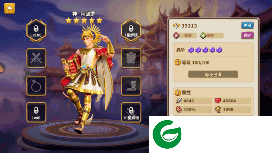 刷机之家