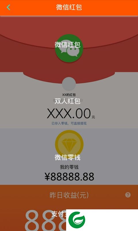 装逼神器2手机版下载-装逼神器2app下载v11.4 安卓版