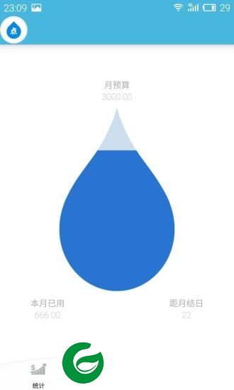 点滴记账app下载-点滴记账软件下载v1.4.3 安卓版