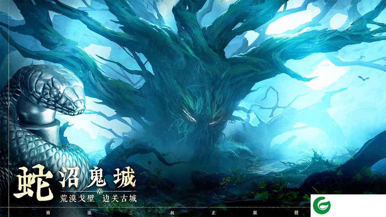 盗墓笔记启程手游下载-盗墓笔记启程手游安卓版下载-