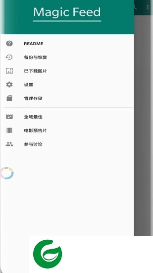 魔法分享软件下载-魔法分享magic feed下载v1.9.1 安卓版
