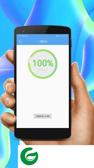 超级清理管家极速版下载-超级清理管家轻量版app下载v1.0.3 安卓版