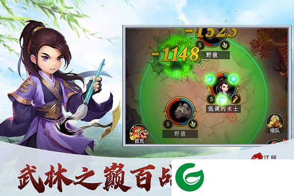 梦之旅人手游下载-梦之旅人最新版下载2.1-