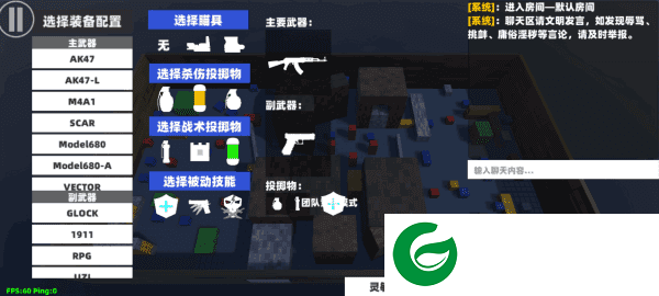shoothouse手游下载-shoothouse手游最新版下载-
