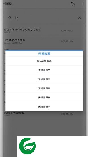 轻无损app下载-轻无损最新版下载v1.1.2 安卓版