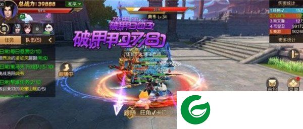 刷机之家