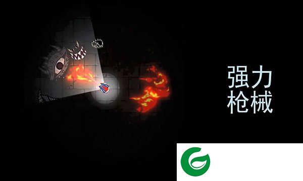 黑域生机手游下载-黑域生机中文版下载1.3.8-