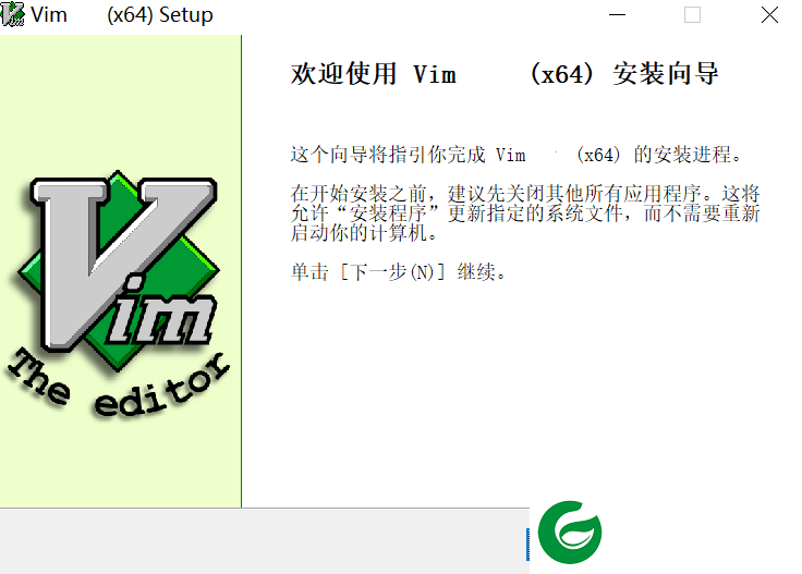 Vim软件下载_Vim免费版下载