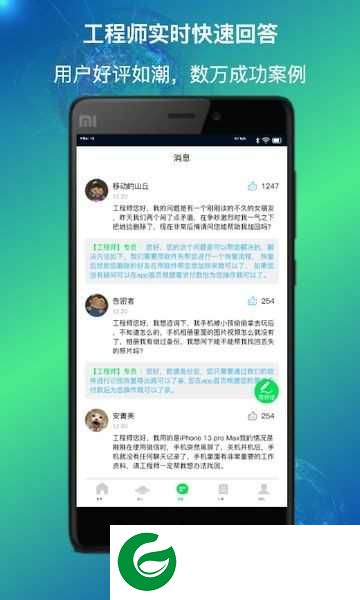 量子数据恢复APP下载_量子数据恢复安全下载