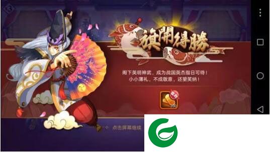 刷机之家