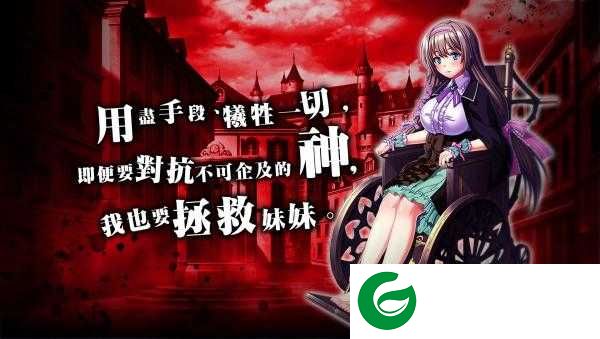 禁忌骑士下载-禁忌骑士最新版下载-