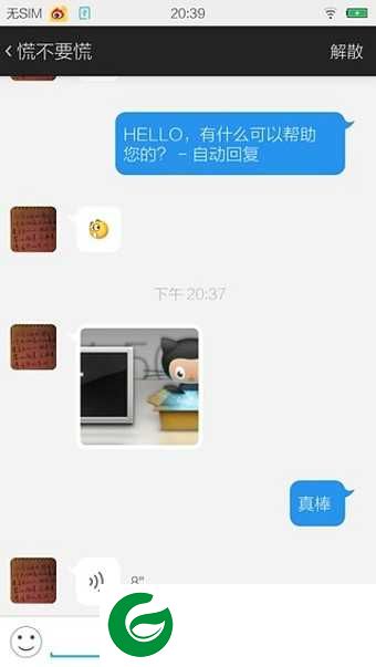 口袋通APP下载_口袋通安卓版下载