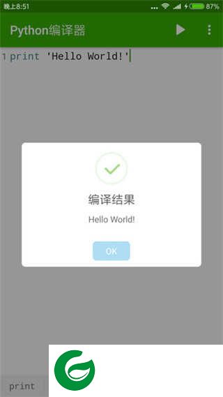 网页版python编译器下载-Python编译器最新版下载