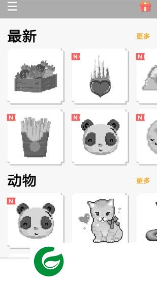 色彩手app下载-色彩手下载v2.5.112 安卓版