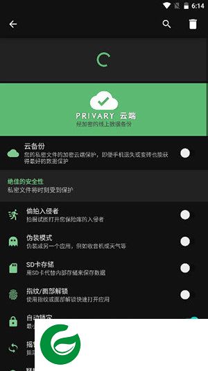 刷机之家