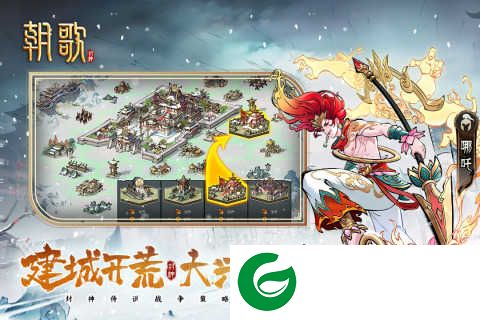 朝歌手游下载-朝歌手游2024正式下载1.1.6-