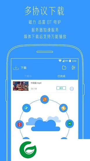 小猿多标签浏览器app下载-小猿多标签浏览器下载v1.9 安卓版